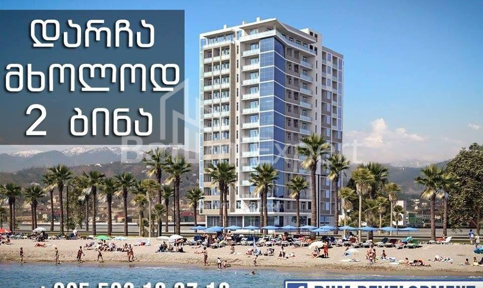 Apartment 72 m² - Sherif Khimshiashvili, Batumi, Georgia