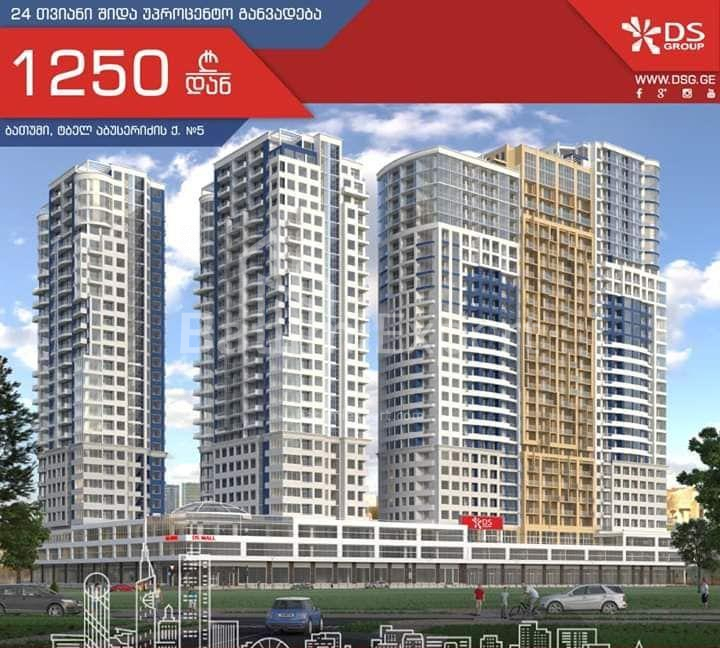 Apartment 42 m² - Yuryevskaya, Batumi, Georgia