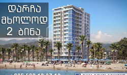 Apartment 3-room 72 m² - Sherif Khimshiashvili, Batumi