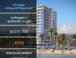 Apartment 41 m² - Sherif Khimshiashvili, Batumi, Georgia