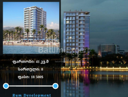 Apartment 41 m² - Sherif Khimshiashvili, Batumi, Georgia