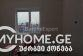 Apartment 67 m² - Galaktion Tabidze, Batumi, Georgia