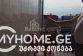 Apartment 67 m² - Galaktion Tabidze, Batumi, Georgia