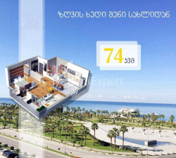 Apartment 74 m² - Yuryevskaya, Batumi, Georgia